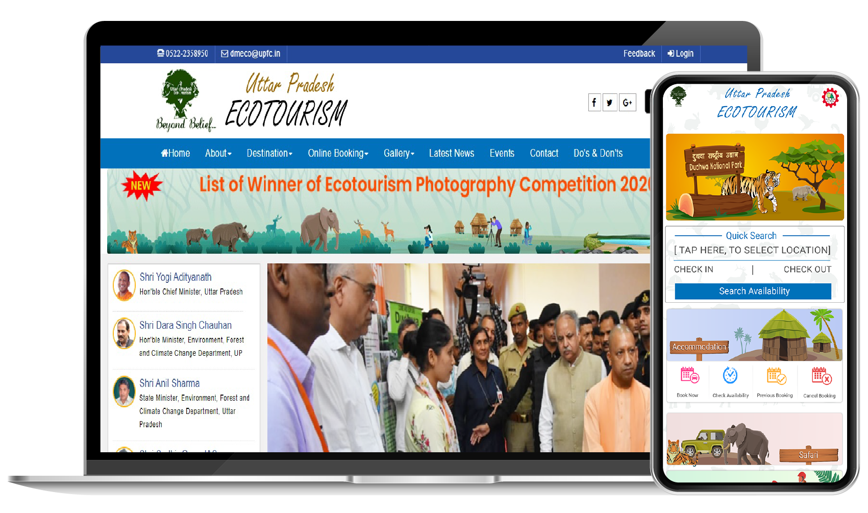 UP Ecotourism